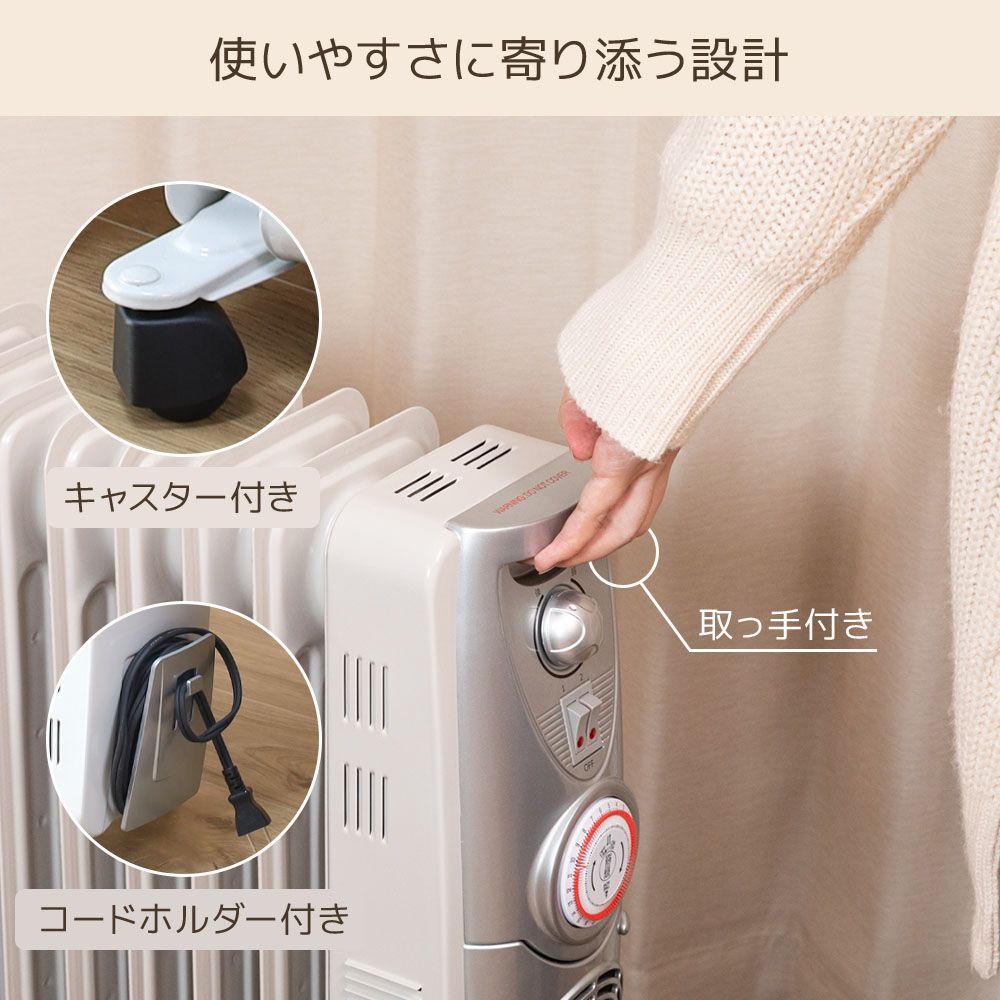 速暖 12畳
