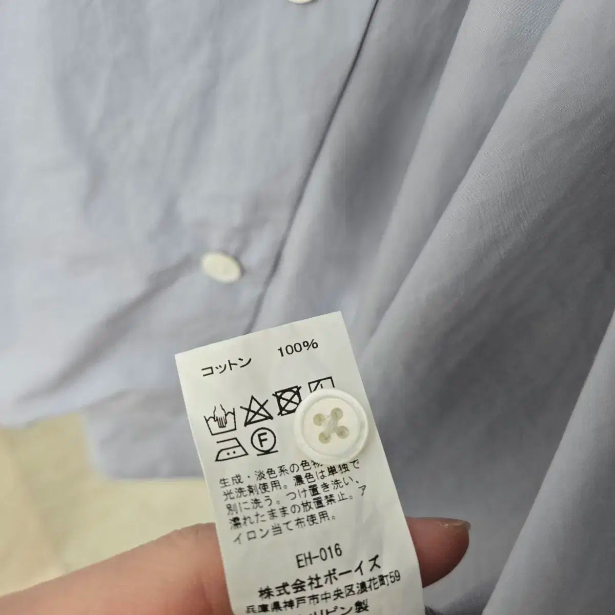半袖 シャツ