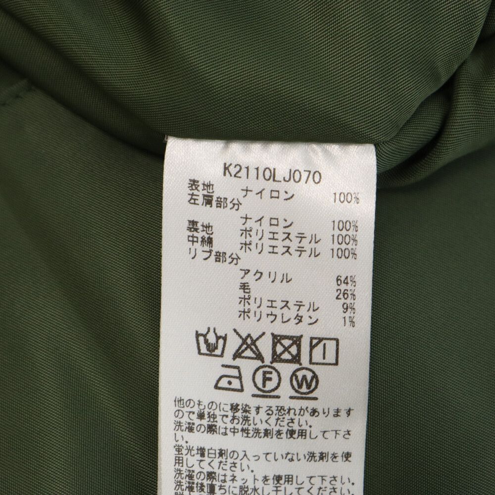 KAPITAL キャピタル フライトジャケットポンチョ MA-1 日本製 KAPITAL キャピタル フライトジャケットポンチョ MA-1 日本製