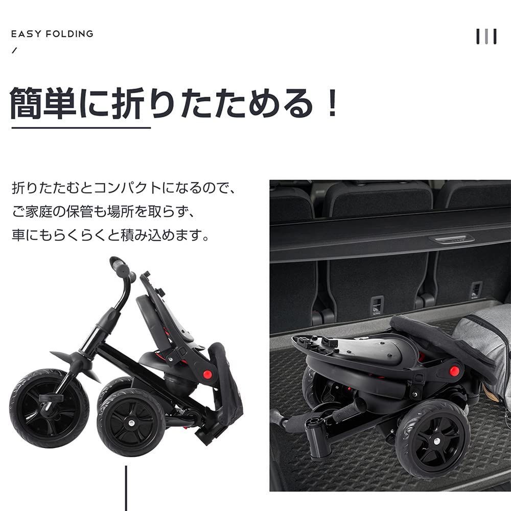 子供用三輪車 折りたたみ かじとり 手押し棒 おしゃれ 4in1 乗用玩具お祝い hy1218101.jpg