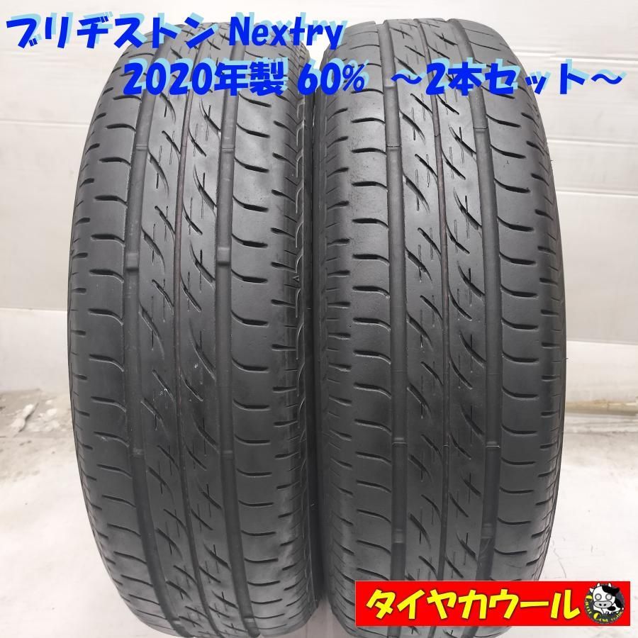 BRIDGESTONE 155/65R14 NEXTRY４本全国送料無料 楽天市場】ブリヂストン nextry 155/65r14 4本の通販