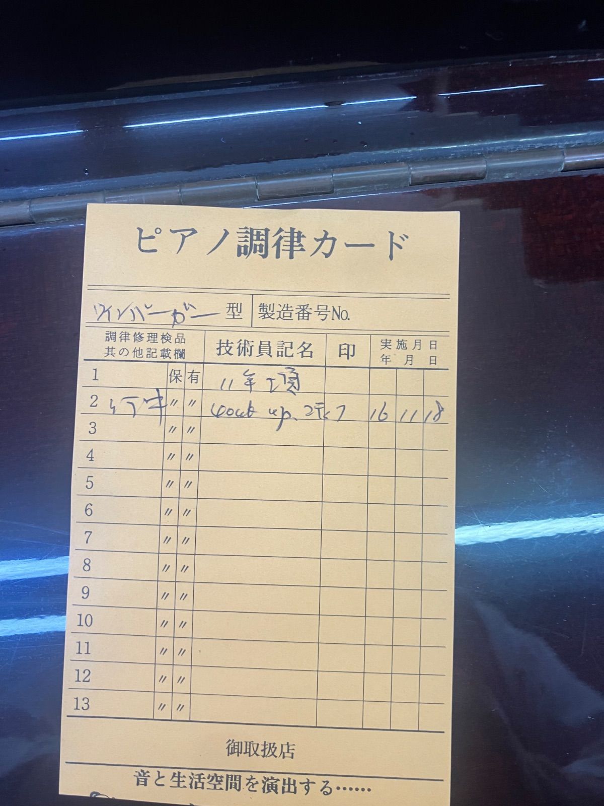 運賃無料