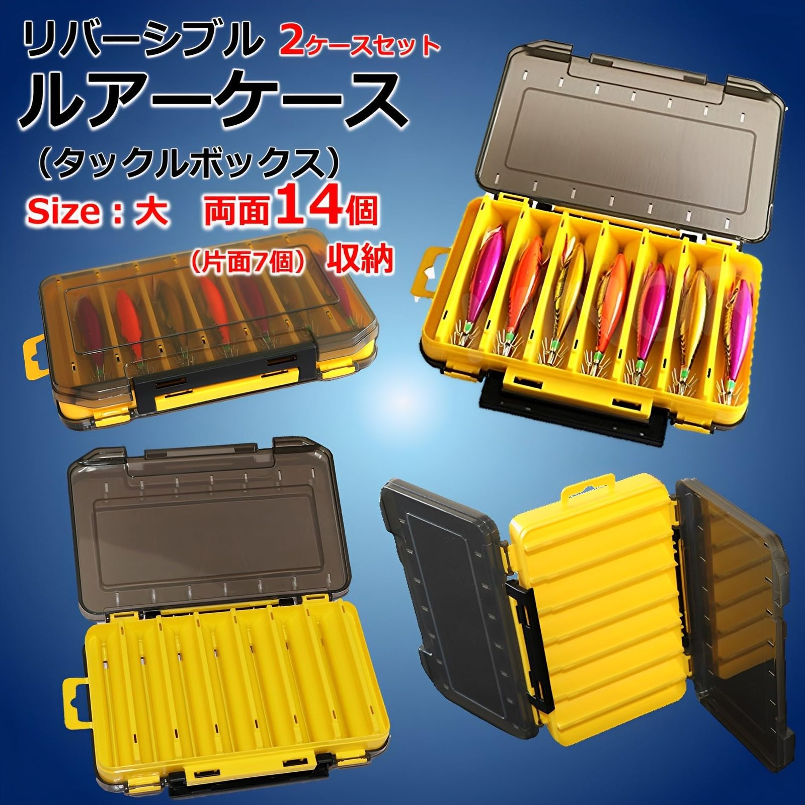 ヤマシタ エギングラボ ルアー　収納ケース ヤマシタ エギングラボ ルアー 収納ケース Amazon | AGOOL タックル