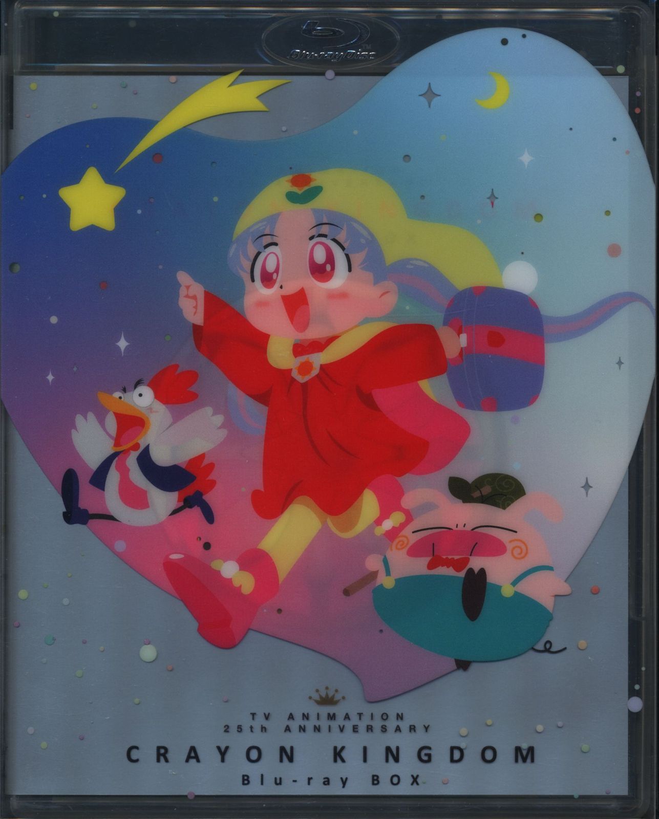アニメBlu-ray 夢のクレヨン王国 Blu-ray BOX - メルカリ アニメBlu-ray 夢のクレヨン王国 Blu-ray BOX - メルカリ