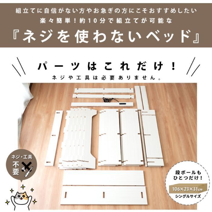 シングル