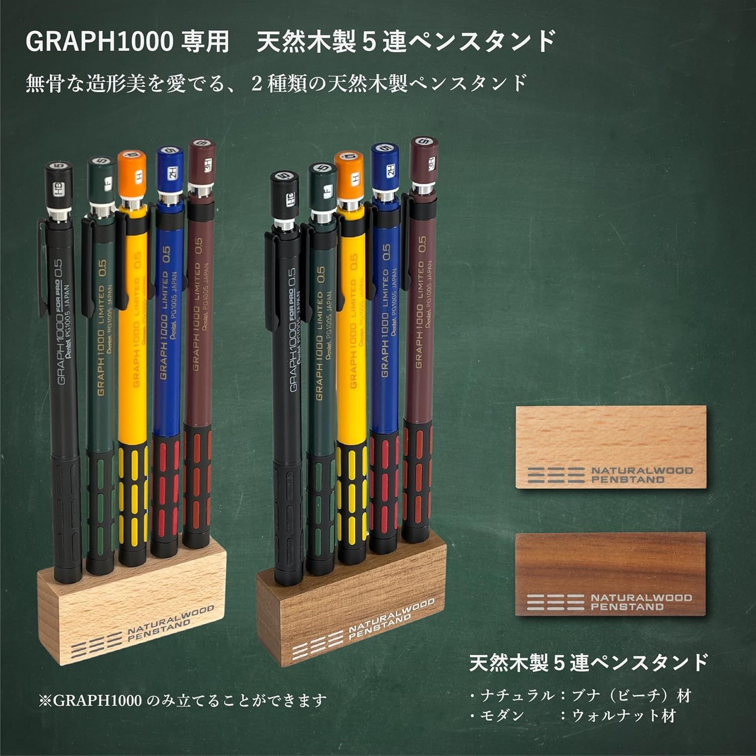 GRAPH1000 LIMITED】 ぺんてる シャープペン グラフ1000 限定レトロカラー ｜ レトロ消しゴム & ハイポリマー芯 &  RingLeafオリジナルペンボックス付 ｜ （SPECIALGIFT SET） - メルカリ