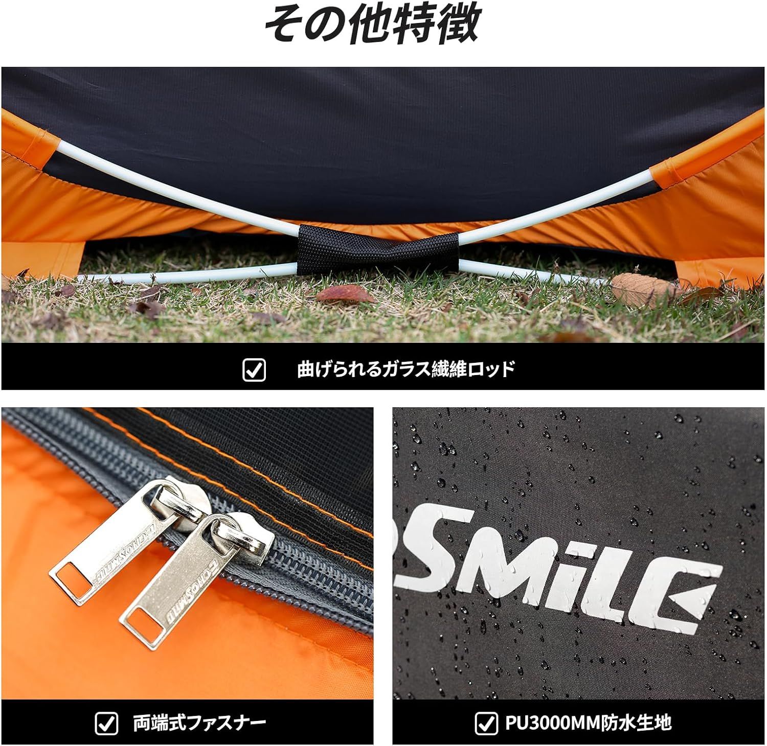 エコスマイル(EchoSmile)ポップアップテント 2、4、6人用 フル エコスマイル(EchoSmile)ポップアップテント 2、4、6人用 フル