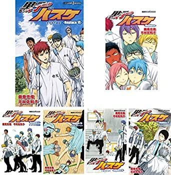 ストア 【】(未使用・未開封品)小説版 黒子のバスケ-Replace- 6冊