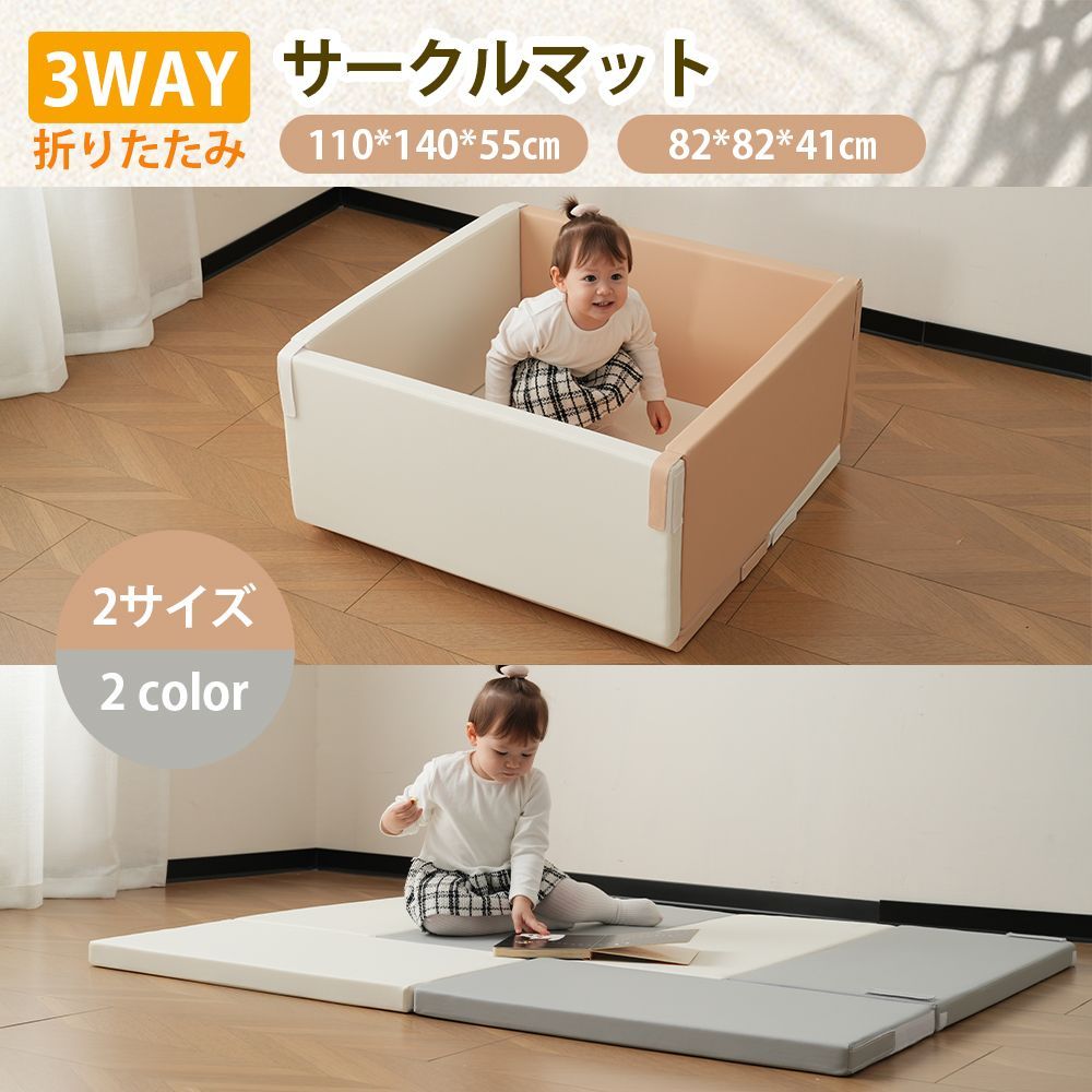 82*82*41cm サークルマット ソフトブロック クッション 布製 玩具 大型 室内 遊具 キッズスペース 子供 こども キッズ 幼児 保育園 保育用品 クリスマスプレゼント