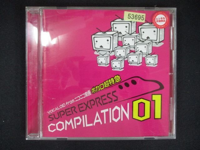 日本史　CD Amazon.co.jp: 『日本の歴史』 LIVE CD【通常盤】: ミュージック