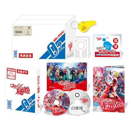 BD | 邦画 | はたらく細胞 Blu-ray 本編ディスク 特典ディスク 完全生産 版 数量 あなたを守る!はたらくアイテムセット 付き