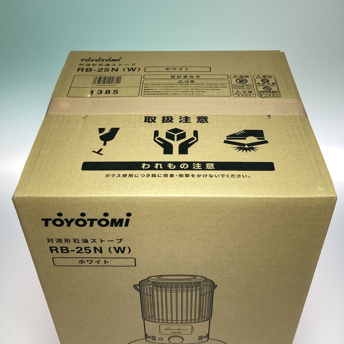 ◎◎TOYOTOMI トヨトミ レインボー 対流形石油ストーブ RB-25N(W 