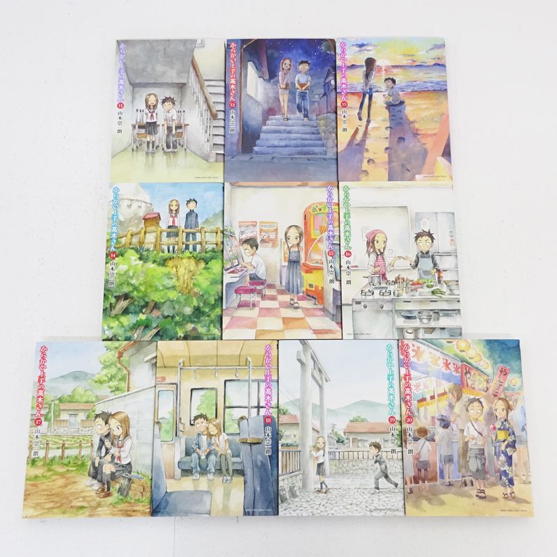 からかい上手の高木さん コミック 全20巻セット | 山本崇一朗