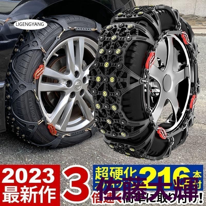 タイヤチェーン 非金属 非金属タイヤチェーン スノーチェーン 取付動画付き 1本セット