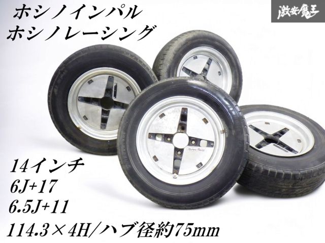 希少当時物■ホシノレーシング（ホシノインパル）■15インチPCD114.3 Yahoo!オークション -「インパル impul」(15インチ) (ホイール