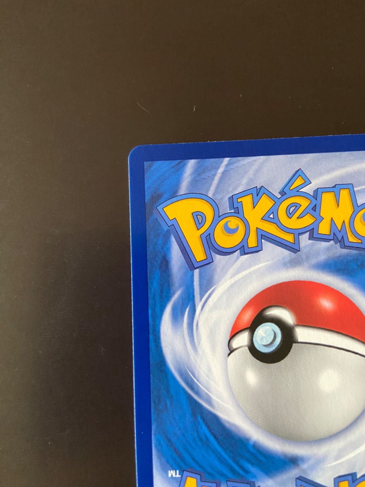 ポケモンカード AS6b 208/194 SR ヤドン＆コダックGX 台湾語版 - メルカリ