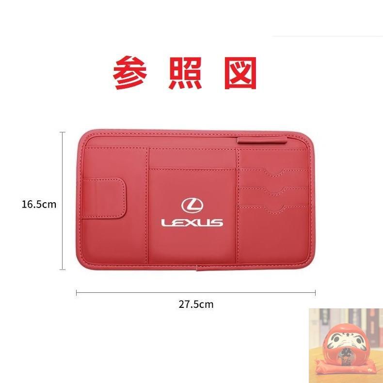 【新品】レクサスIS サンバイザー 左右 純正 流用 カードホルダー付 新品】レクサスIS サンバイザー 左右 純正 流用 カードホルダー