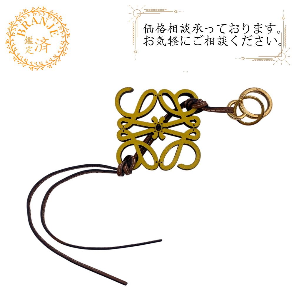 【送料無料】ロエベ　バッグチャーム　ポンポン　ブルー　ゴールド金具 楽天市場】ロエベ（バッグチャーム｜バッグ用アクセサリー