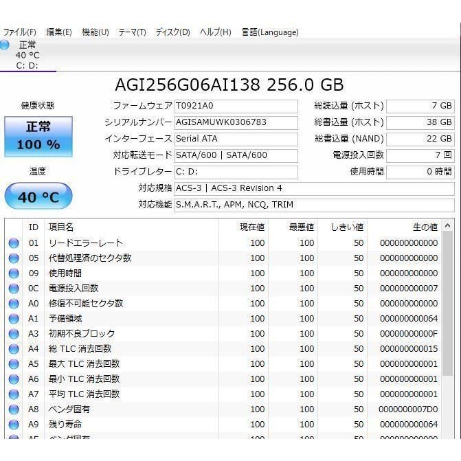 Windows11 SSD256GB 東芝 Dynabook T351/57CR - メルカリ