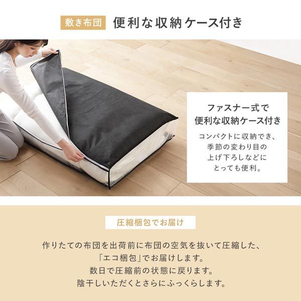 寝具 ベッドルーム