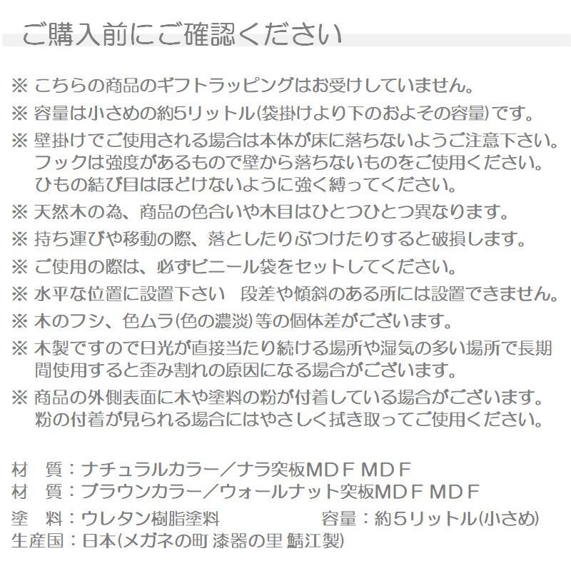 ゴミ箱 壁掛け
