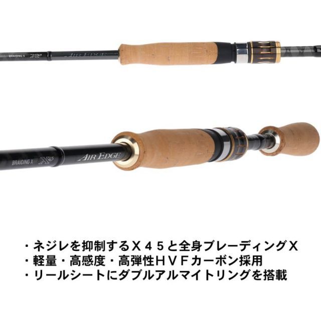 DAIWA エアエッジモバイル 684ML+S DAIWA（釣り） ○ダイワ エアエッジ モバイル 684ML+S (4ピース