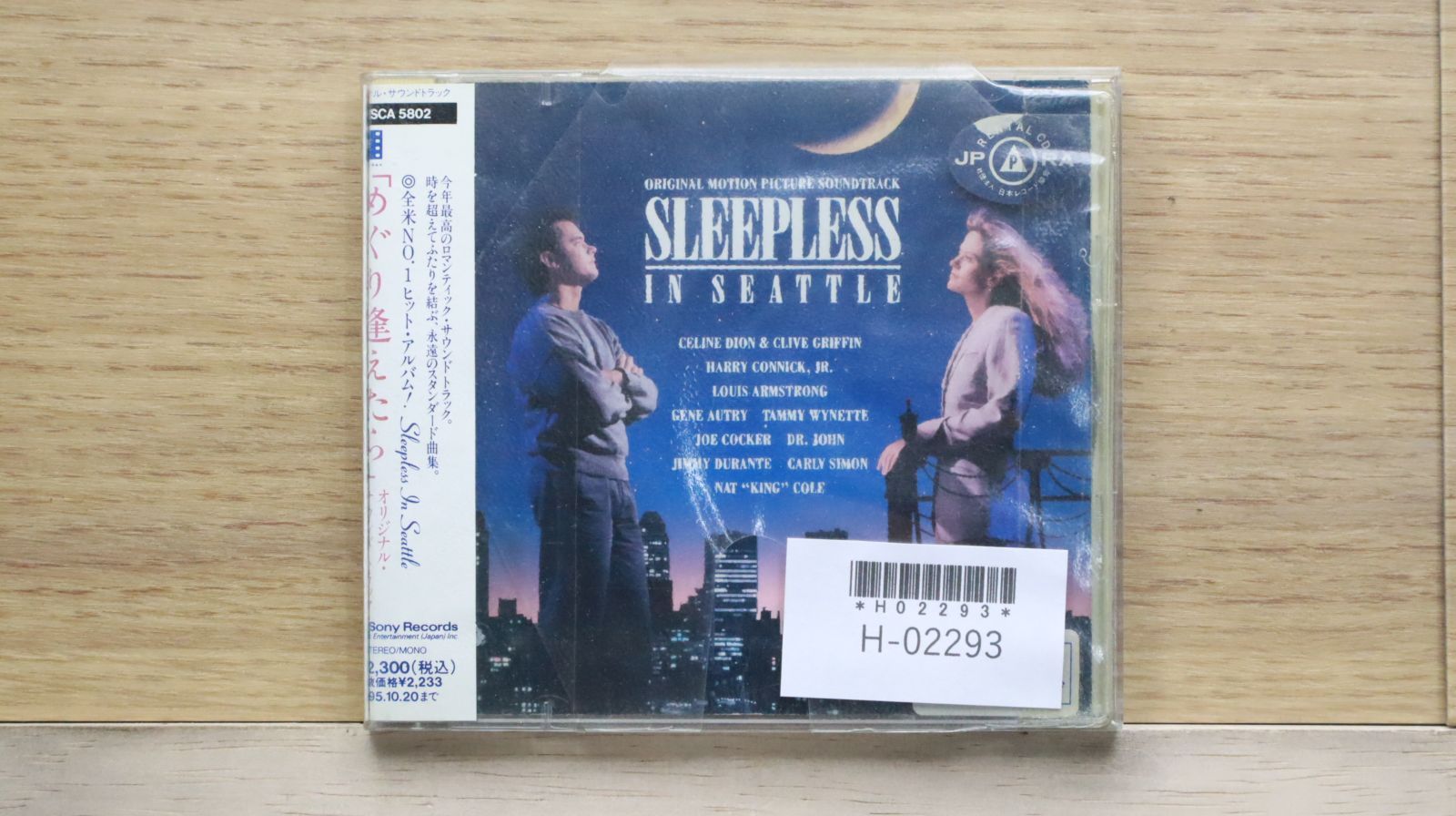 帯付き！国内盤！IJAHMAN/アイジャーマン 帯付き！国内盤！IJAHMAN/アイジャーマン Ijahman | eBay