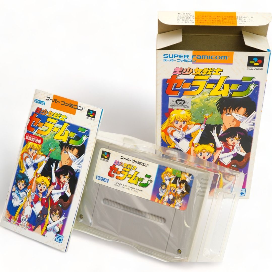 中古スーパーファミコンソフト 美少女戦士セーラームーン (ACG) (箱説