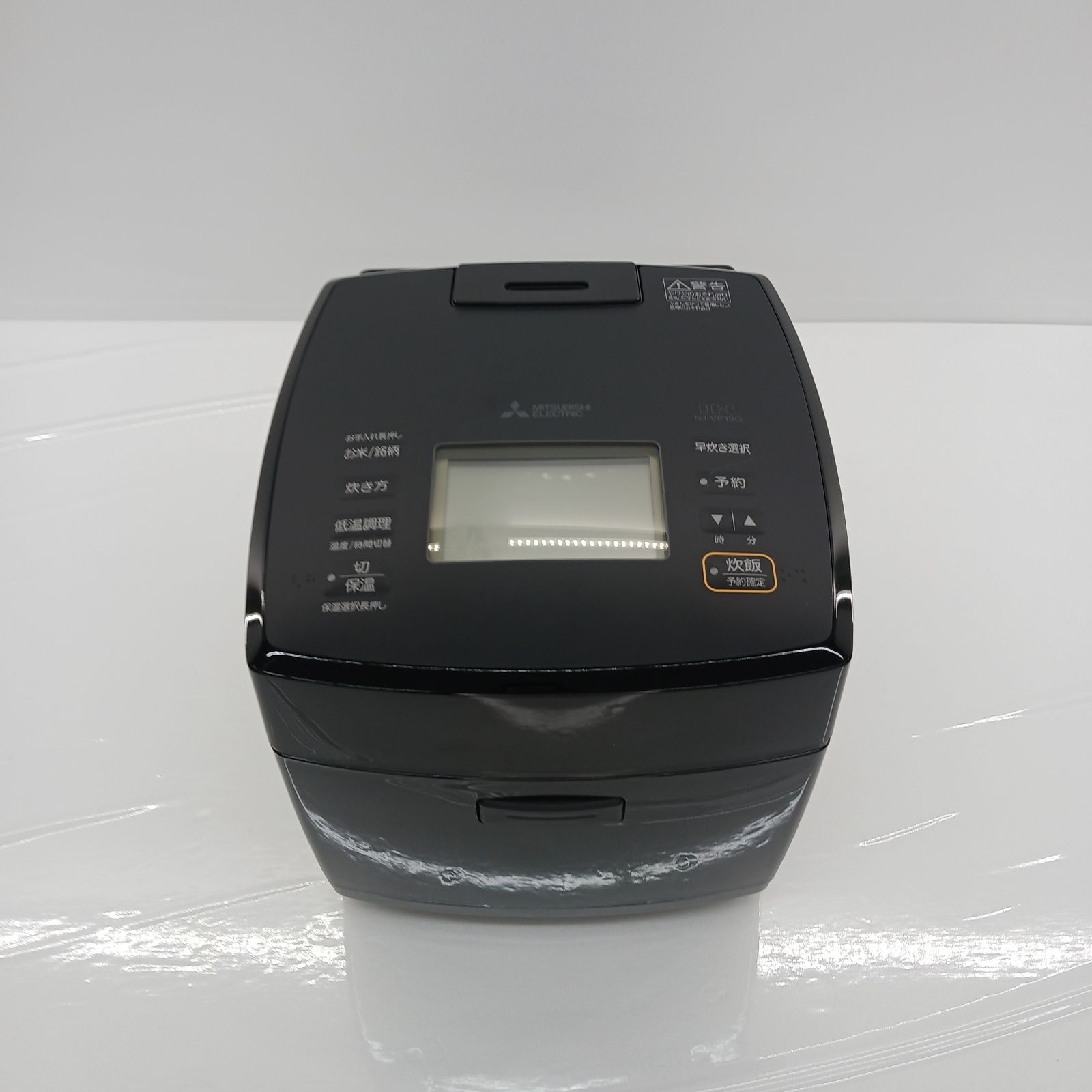 店頭展示品 三菱 MITSUBISHI 炊飯器 5.5合 炭炊釜 IH 黒曜 NJ-VP10G-B