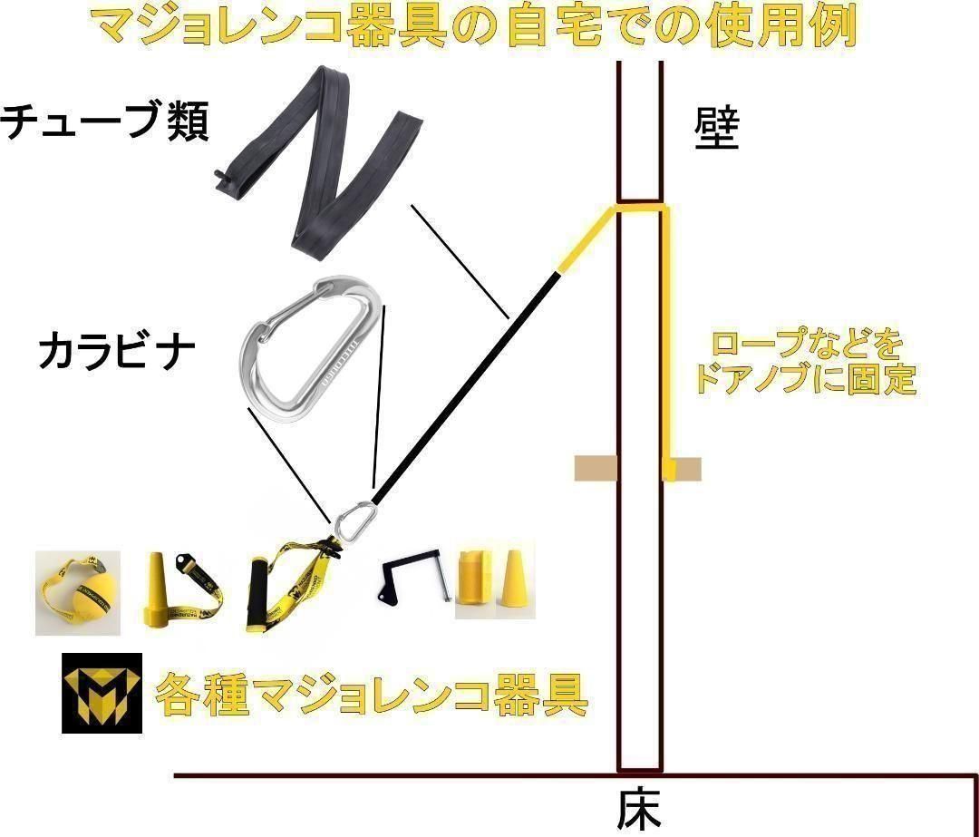 フックハンドル｜アームレスリングの噛み手強化グッズ - メルカリ