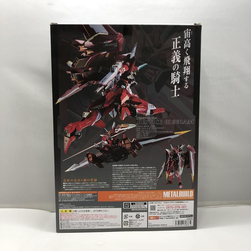メタルビルド ジャスティスガンダム 機動戦士ガンダムSEED 開封品美品 中古】バンダイ METAL BUILD ジャスティスガンダム 開封品 機動