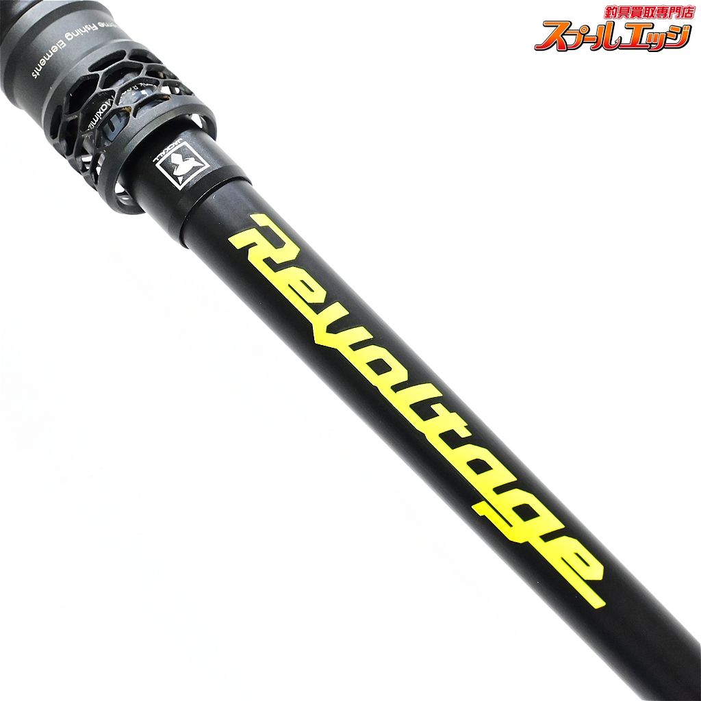 リボルテージ RV-C68MH 購入者探します