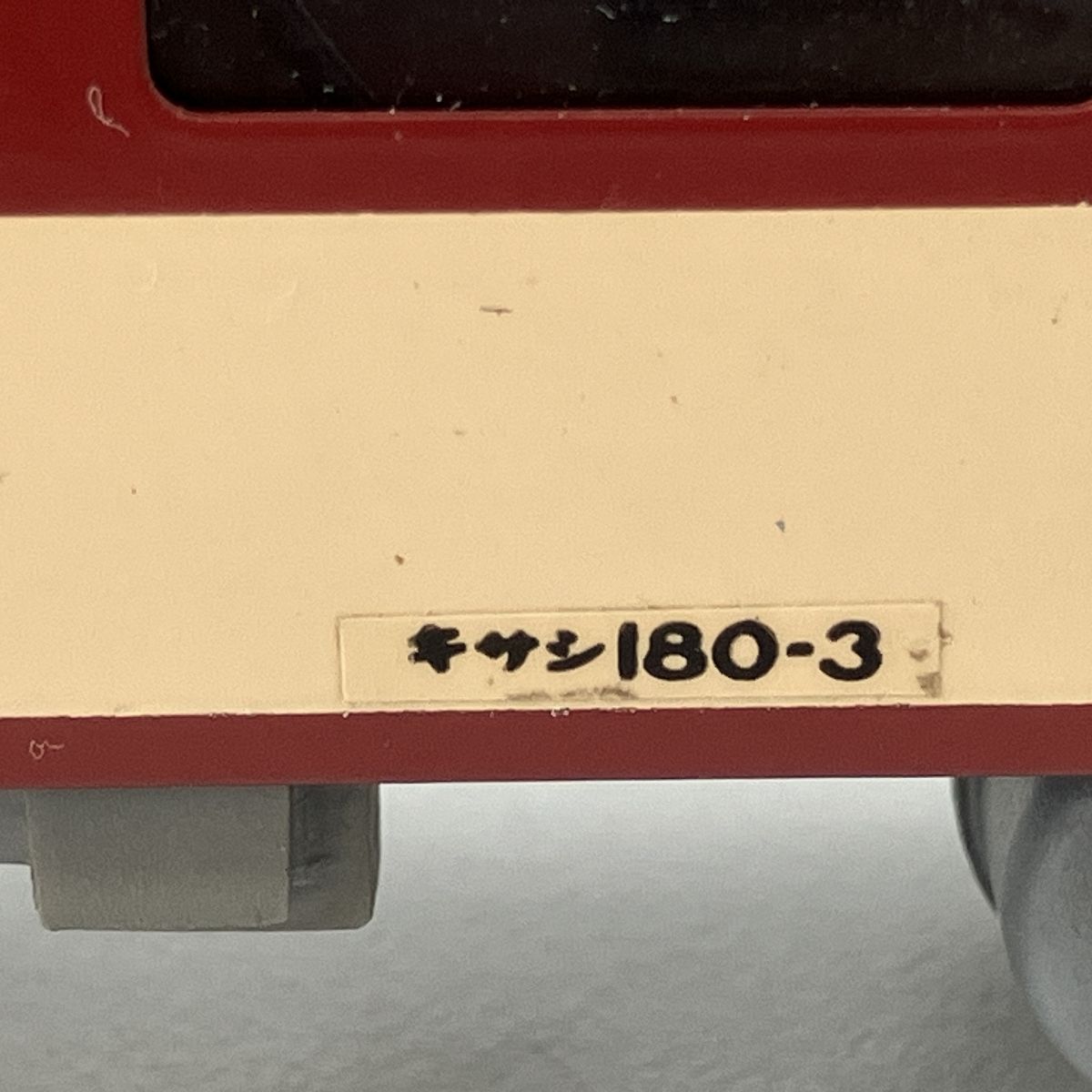 エンドウ 特急形 ディーゼル 動車 181系 キサシ180形 食堂車 HOゲージ 鉄道模型 ジャンク Z9242829