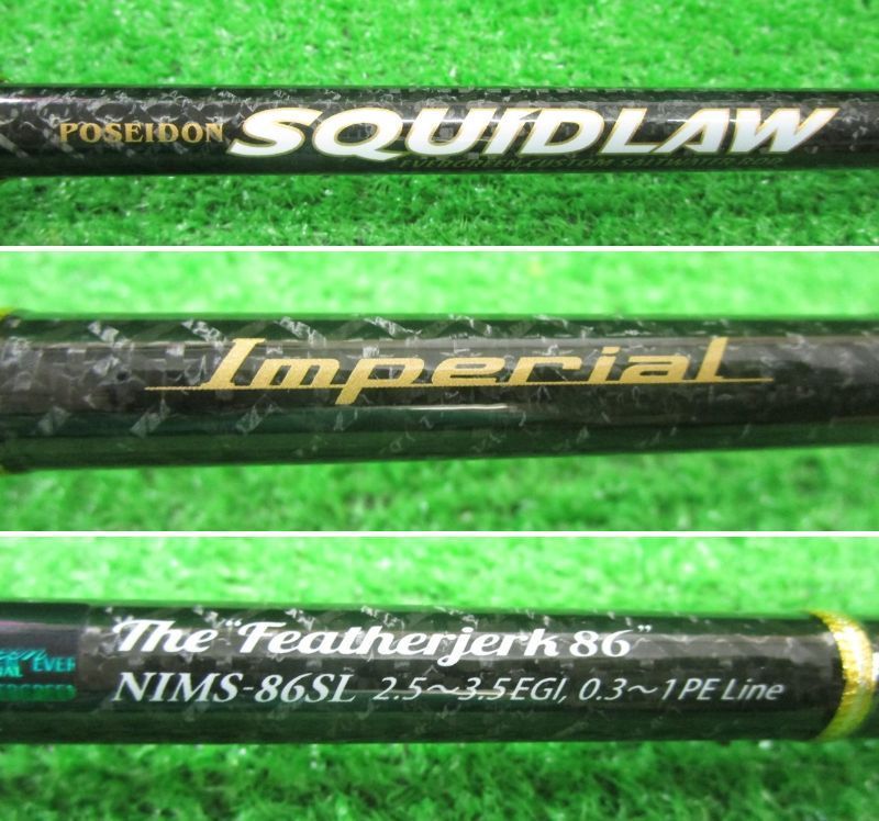 ECH滝 エバーグリーン ポセイドン スキッドロウ インペリアル NIMS-86 SL