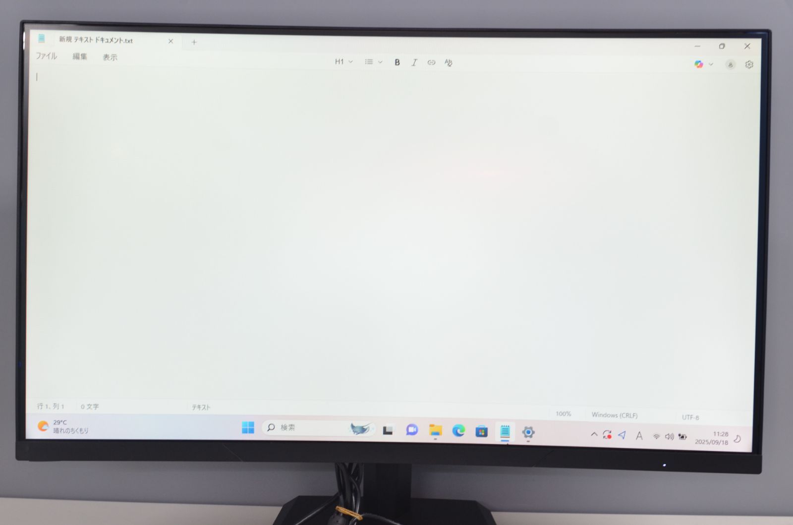 フィリップス ULTRA