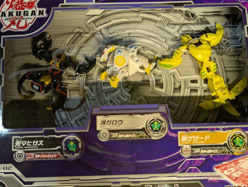 セガトイズ 爆テクシリーズ 出陣デッキ シャドウ三獣士 BTD02 - メルカリ