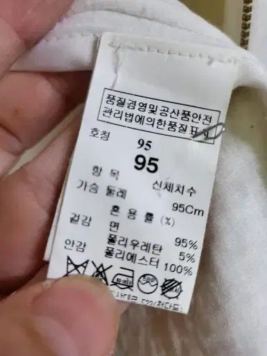 ハウスダウンジャケット