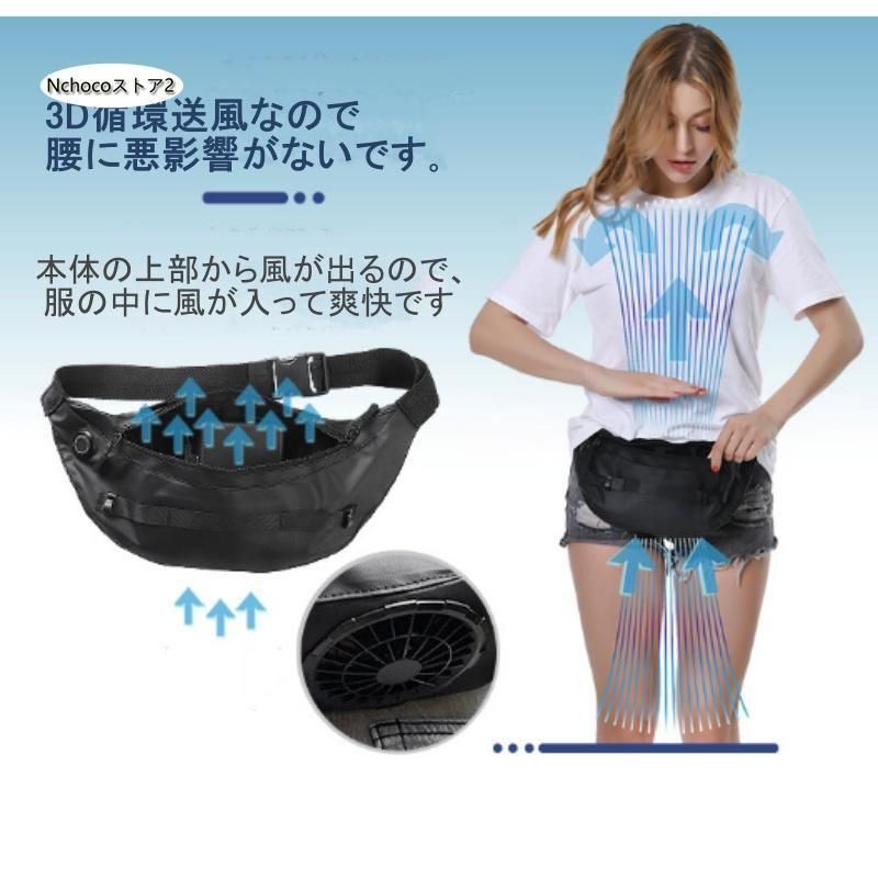 熱中症対策 携帯用扇風機