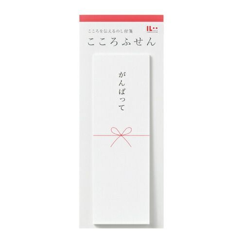 まとめ マルアイ ふせん こころふせん 20枚入り がんばってね KF5 ×25セット