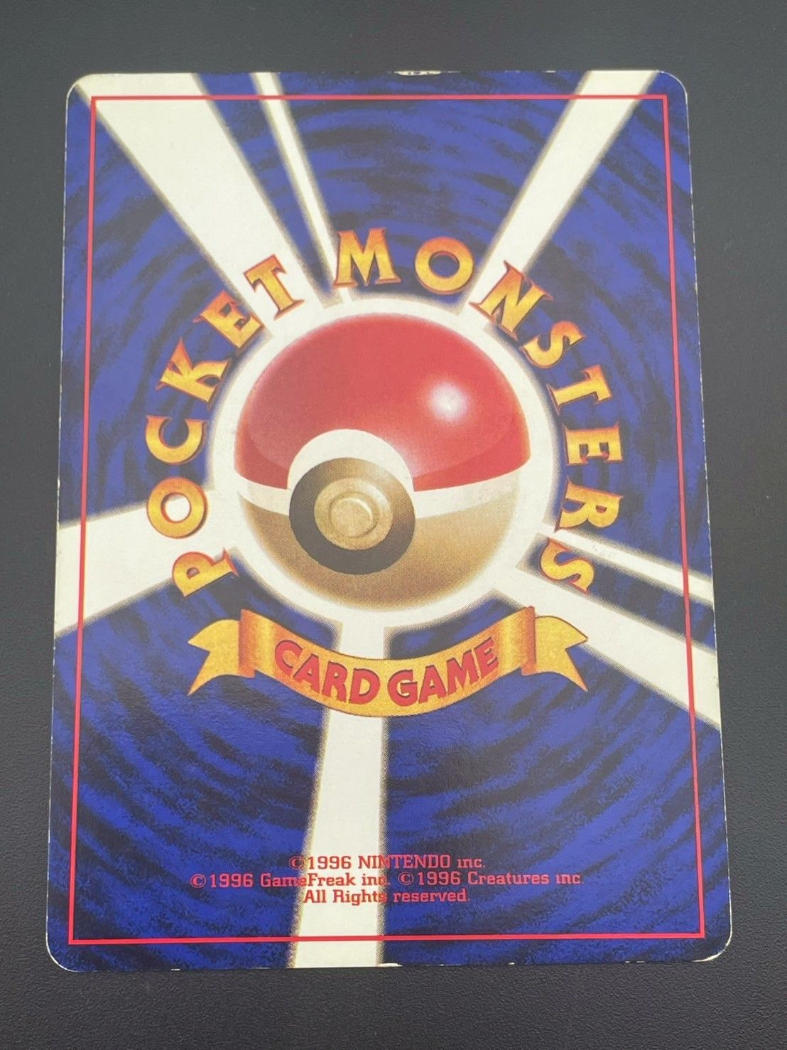 【中古品】フシギバナ　旧裏　LV.67 No.003 ★ PMCGシリーズ　拡張パック　スターターパック　 ポケモンカード　ポケカ 中古品】 フシギバナ 旧裏 LV.67 No.003 ☆ PMCGシリーズ 拡張