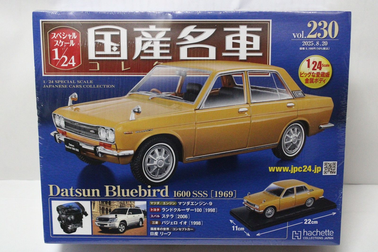 未開封 アシェット 国産名車コレクション1⁄24 日産 ダットサン 未開封
