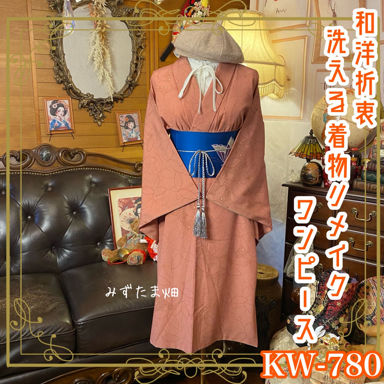 可愛らしい鞠模様♡振袖フルセット 成人式前撮り謝恩会 長襦袢ご希望の