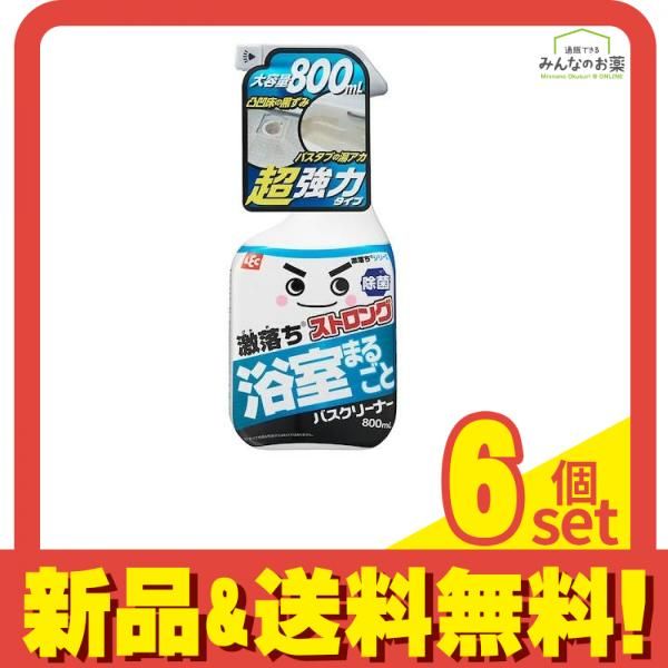 激落ちくん ストロングバスクリーナー 800mL 6個セット