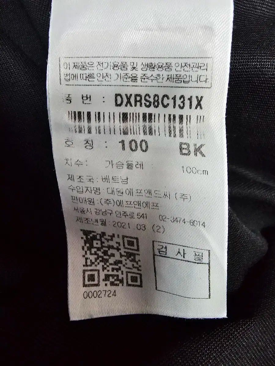 おまけ商品 ZX6R BEETJAPAN スリップオンマフラー車検対応