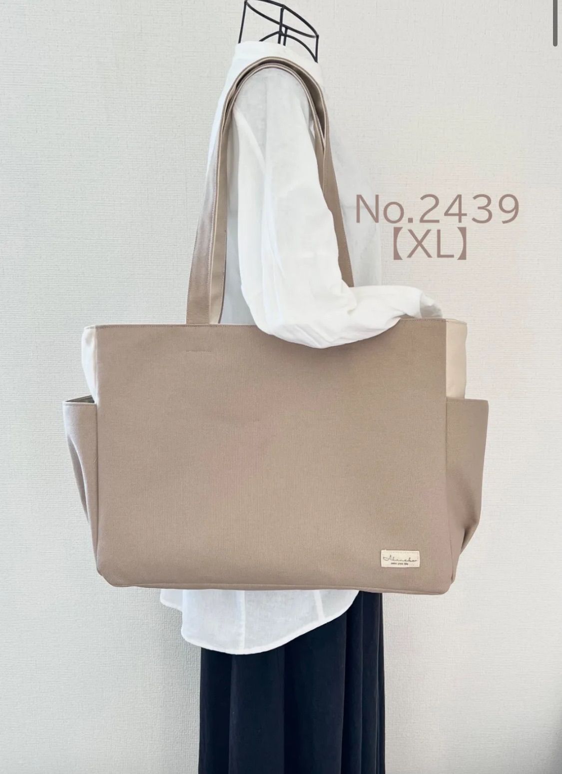 XLサイズ 底板付き マッシュルーム 8号倉敷帆布使用 サイドポケット 大きめトートバッグ 底板付き 肩掛けバッグ akaneko ブラウン