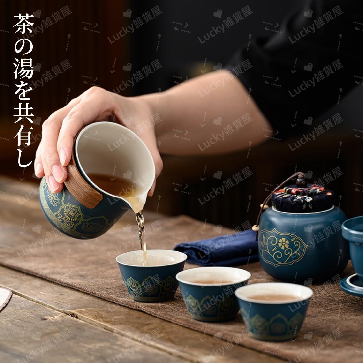 中国　アンティーク茶器　携帯用茶器 茶器セット陶器 旅行ティーセット 携帯用 旅行 収納バッグ付き