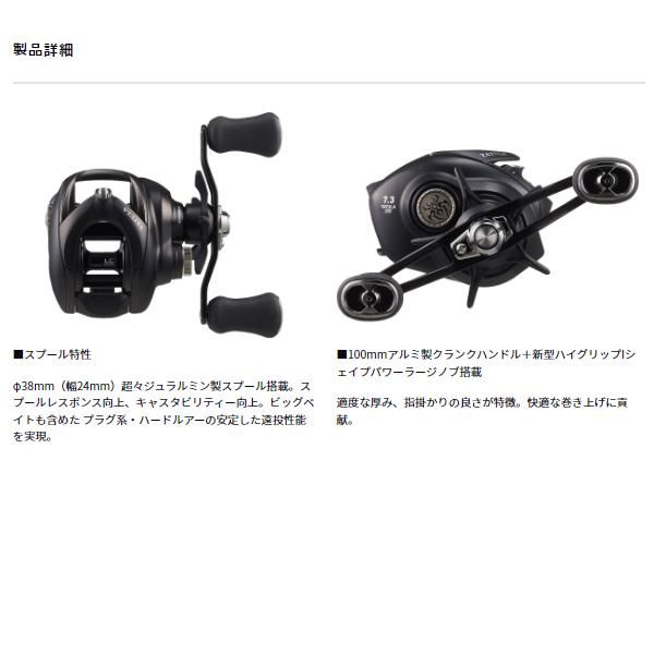 ダイワ (daiwa) 25 タトゥーラ TW 200XHL ベイトリール (2025年 新製品