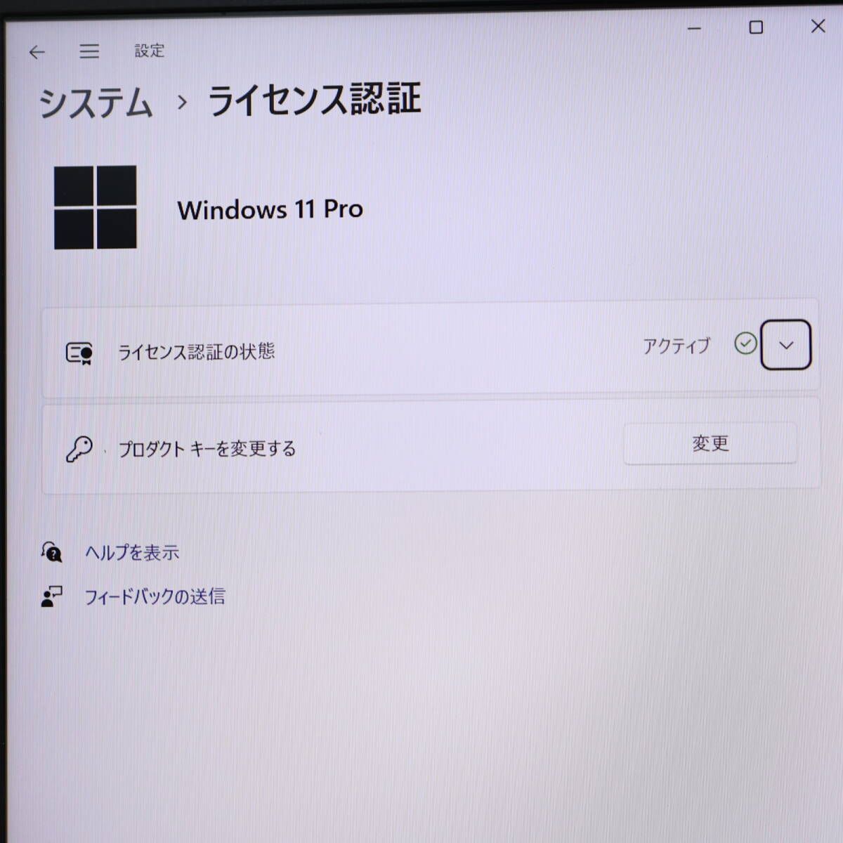 ☆美品 高性能8世代4コアi5！M.2 NVMeSSD256GB メモリ8GB☆G83/M Core i5-8250U Webカメラ TypeC  Win11 MS Office2019 H&B☆P82543 - メルカリ