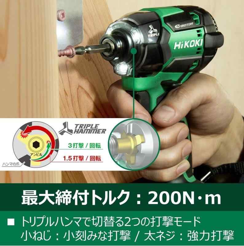 HiKOKI(ハイコーキ) 36V インパクトドライバー WH36DC フレア HiKOKI(ハイコーキ) 36V インパクトドライバー WH36DC フレア