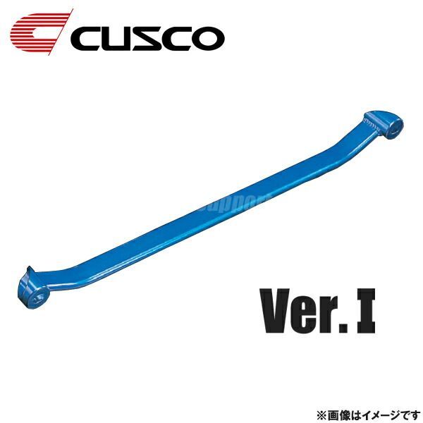 CUSCO クスコ ロワアームバーVer.1 フロント SUBARU スバル